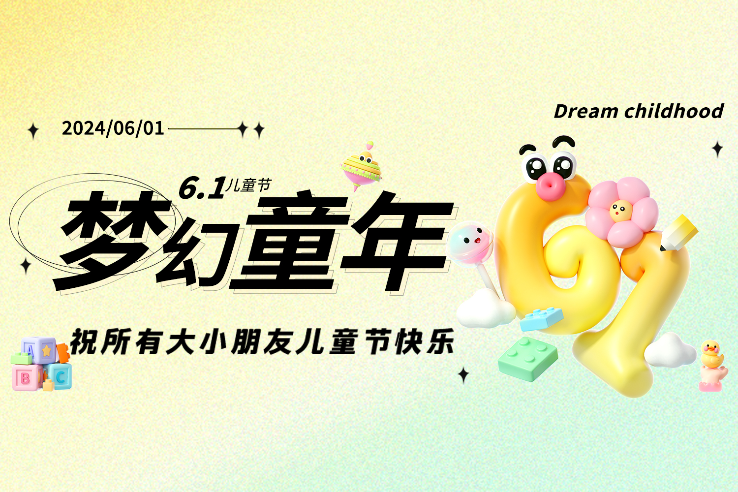 有一種幸福，叫六一兒童節公司發福利！