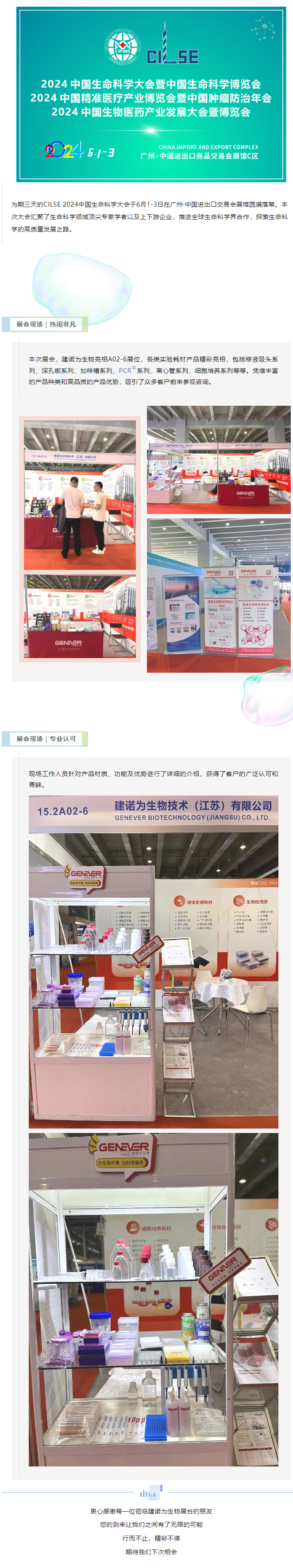 QQ截圖20240611092308.png