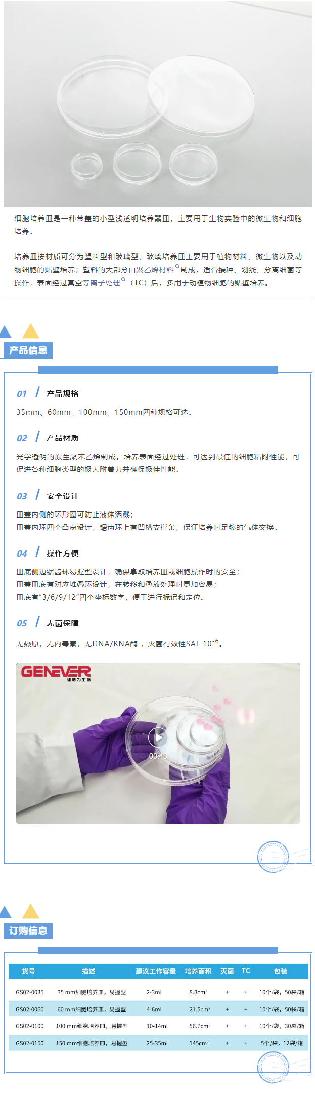 QQ截圖20240902095556.png