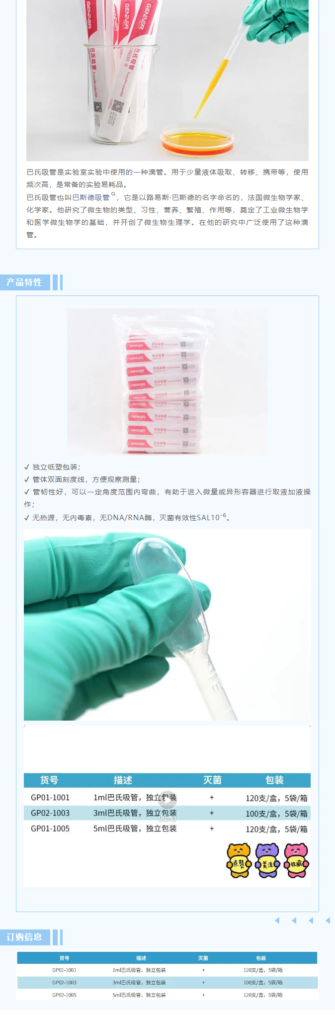 QQ截圖20240928162734.png