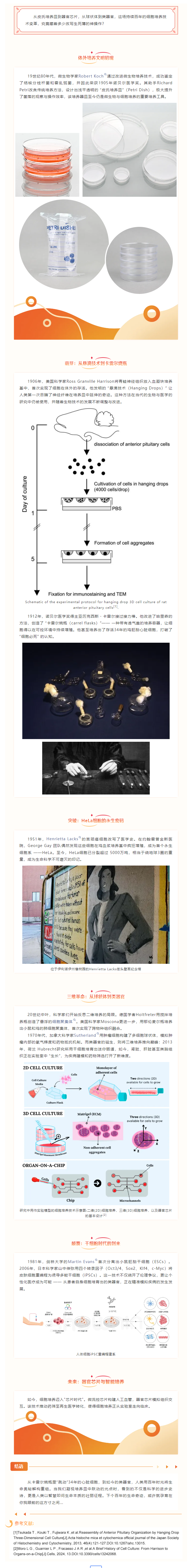 QQ截圖20250320131223.png