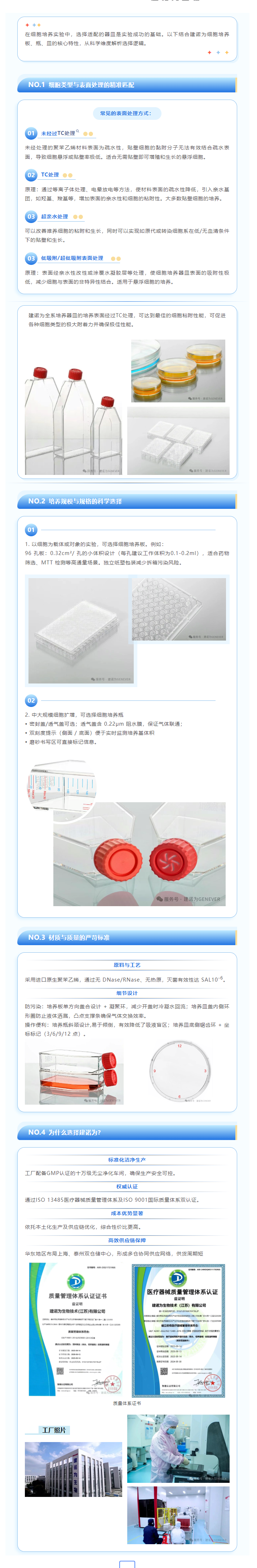 QQ截圖20250530151532.png