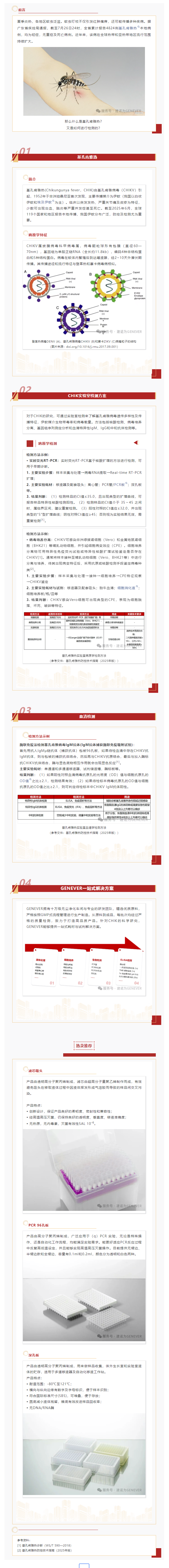 QQ截圖20250801092902.png