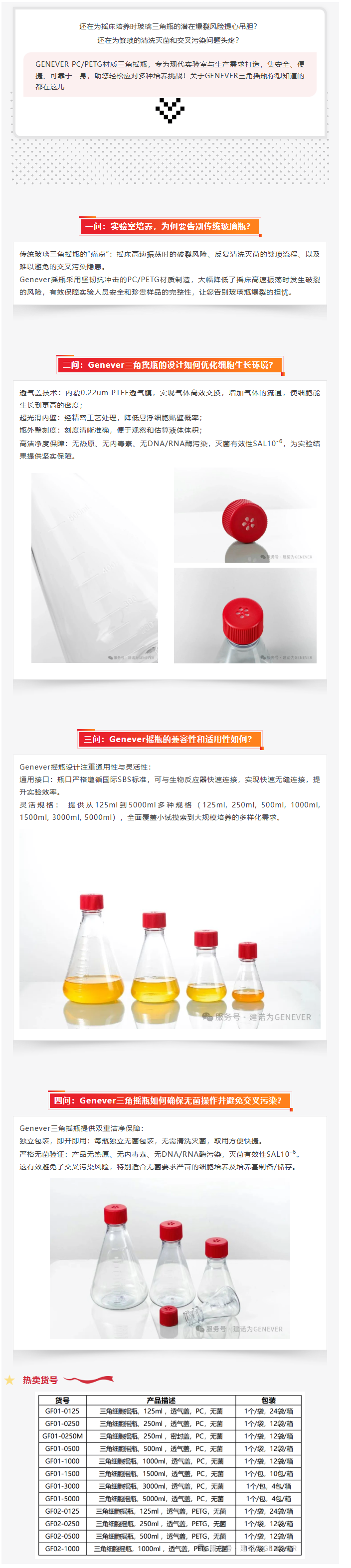 QQ截圖20250815151849.png