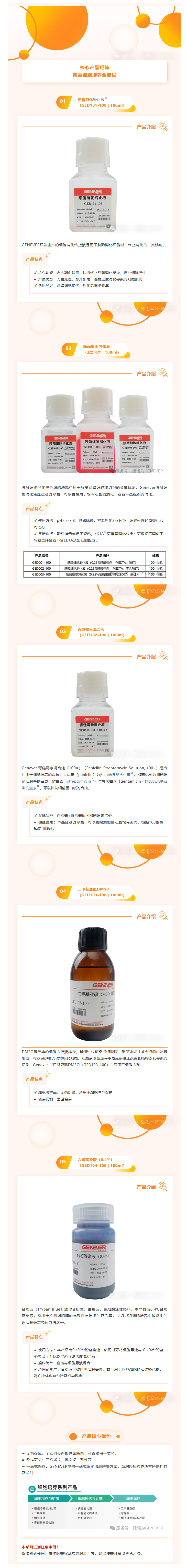 QQ截圖20250815152039.png