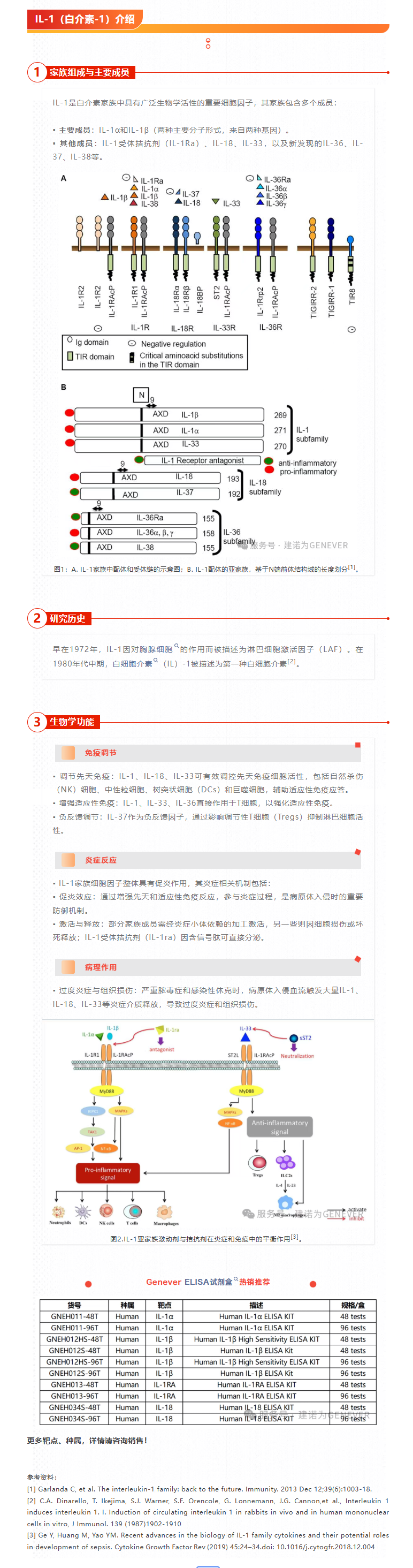 QQ截圖20250904153650.png